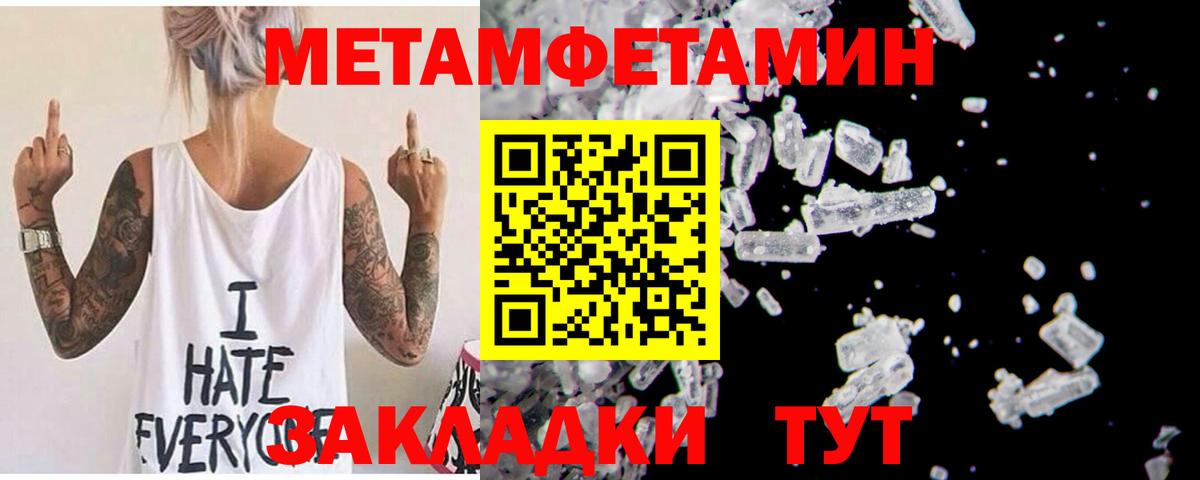 Amphetamine VHQ  Вход с VPN  АМФ  Краснокамск 