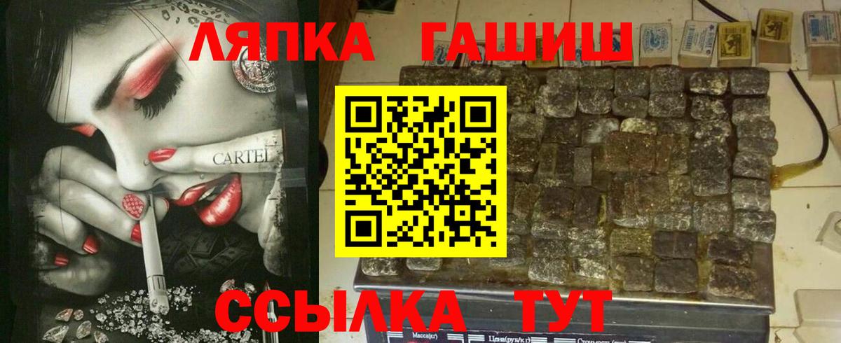 Краснокамск  Гашиш Premium  ГАШ гарик  Вход с VPN 