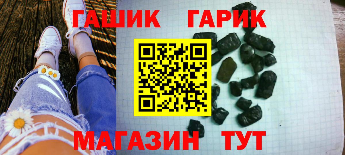 Гашиш убойный Краснокамск