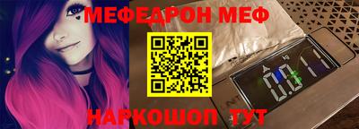 MDMA Волжск