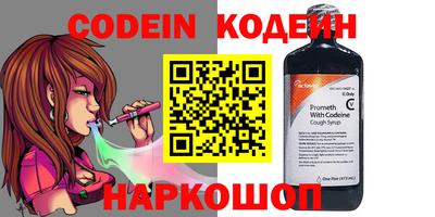 прущие крисы Волжский