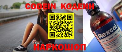 прущие крисы Волжский