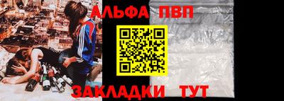 mdpv Волгодонск