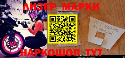 MDMA Волжск