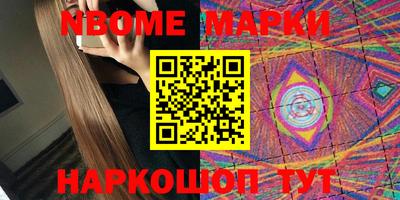 MDMA Волжск
