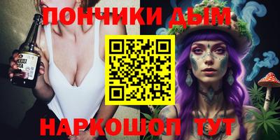 MDMA Волжск