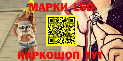 прущие крисы Волжский