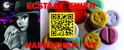 прущие крисы Волжский