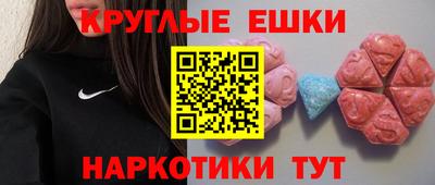 прущие крисы Волжский