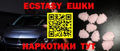 прущие крисы Волжский