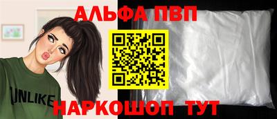 прущие крисы Волжский