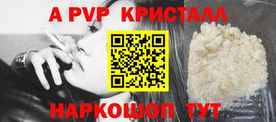 прущие крисы Волжский