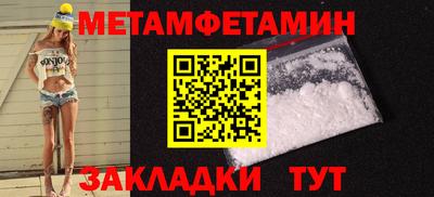 mdpv Волгодонск