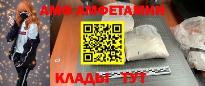 mdpv Волгодонск