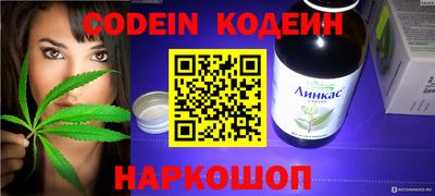 прущие крисы Волжский