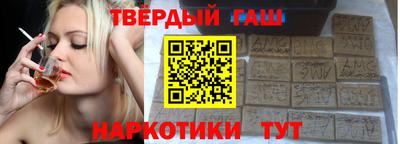 прущие крисы Волжский