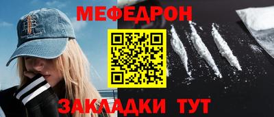 прущие крисы Волжский