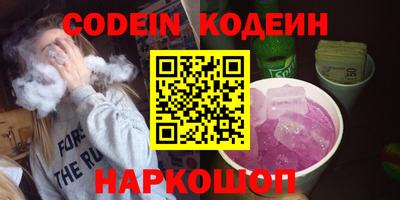 mdpv Волгодонск