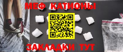 прущие крисы Волжский