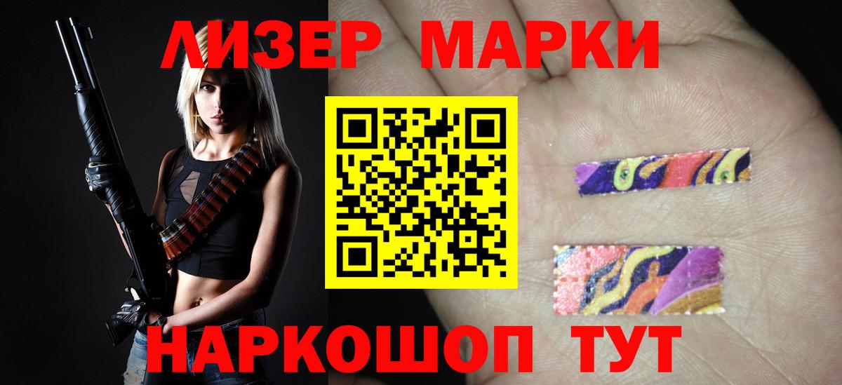 Краснокамск  Лсд 25 экстази  Вход с VPN  LSD-25 экстази кислота 