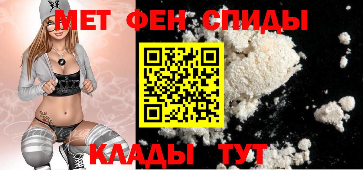 Метамфетамин кристалл Краснокамск