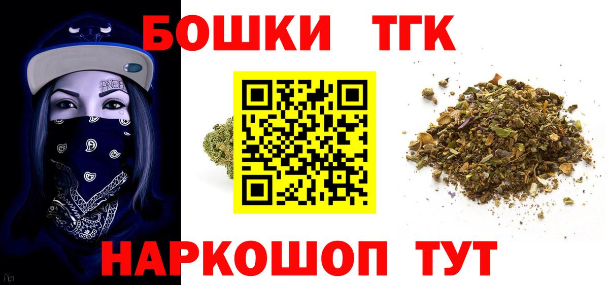 Шишки марихуана планчик  Вход с VPN  Канабис Bruce Banner  МАРИХУАНА конопля  Краснокамск 