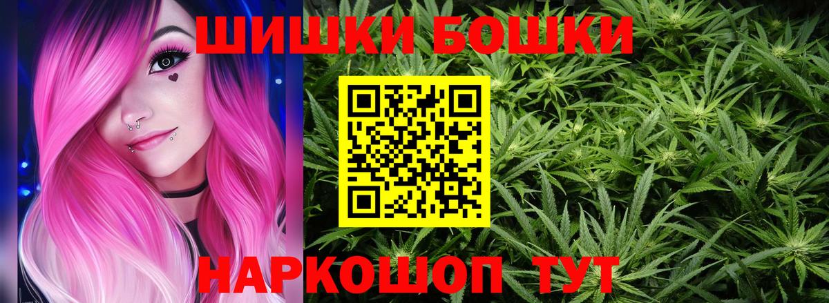 Марихуана Ganja Краснокамск